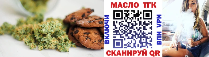 Cannafood марихуана Краснозаводск
