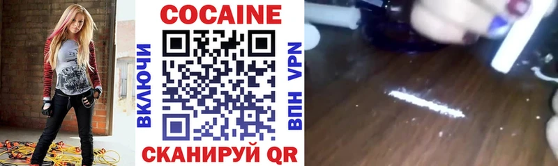 COCAIN 97%  Краснозаводск 