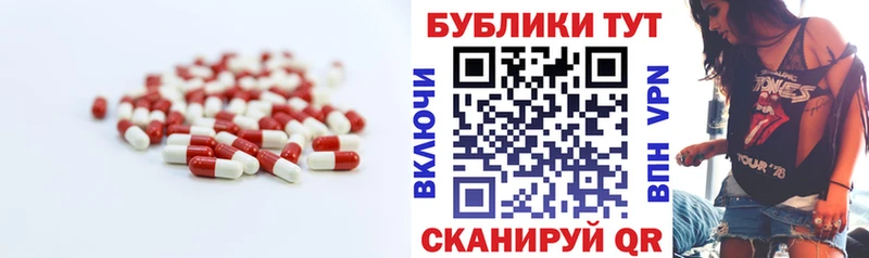 mega ссылка  Краснозаводск  ЭКСТАЗИ 300 mg  наркота 