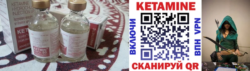 ОМГ ОМГ маркетплейс Краснозаводск Кетамин VHQ магазин продажи наркотиков