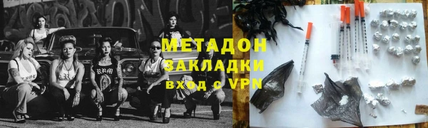 мефедрон VHQ Богданович