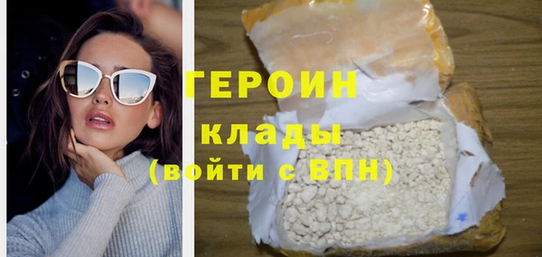 молекула духа Бородино