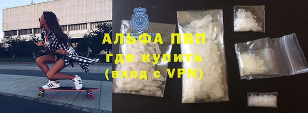 кокаин перу Богородск