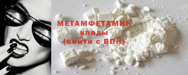 ALPHA-PVP Зеленокумск