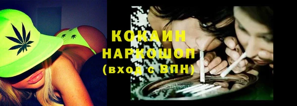 кокаин перу Богородск