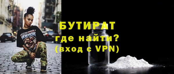кокаин перу Богородск
