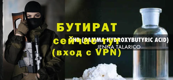 кокаин перу Богородск