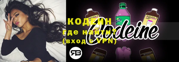 марихуана Бронницы