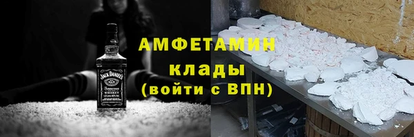 мефедрон VHQ Богданович