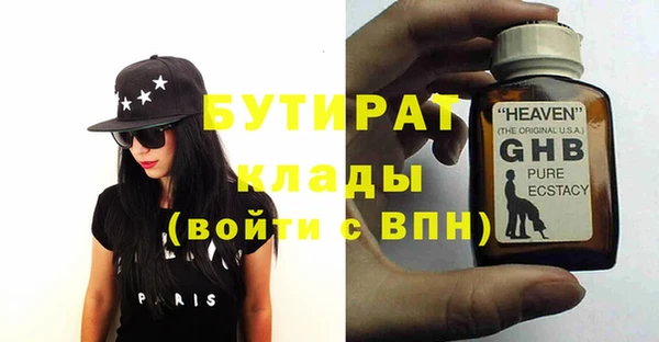 кокаин перу Богородск