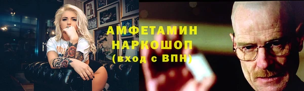 кокаин перу Богородск