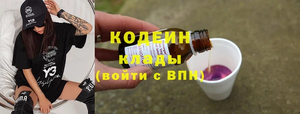 мефедрон VHQ Богданович