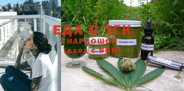 марихуана Бронницы