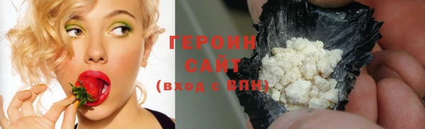 мефедрон VHQ Богданович