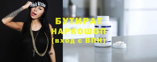 синтетический гашиш Зерноград