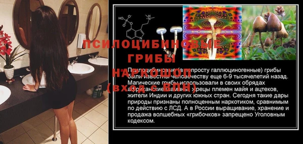марихуана Бронницы