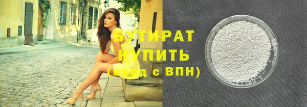 молекула духа Бородино