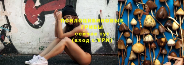 мефедрон VHQ Богданович