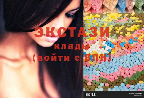 марихуана Бронницы