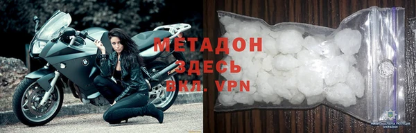 кокаин перу Богородск