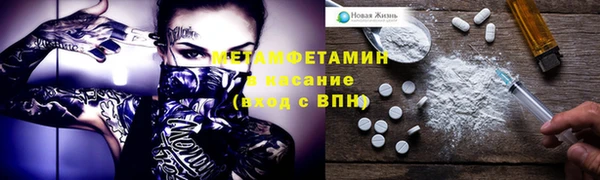 марихуана Бронницы