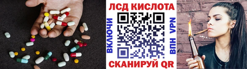 LSD-25 экстази ecstasy  Краснозаводск 