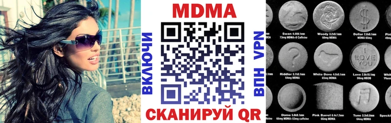 наркота  Краснозаводск  ссылка на мегу tor  МДМА VHQ 