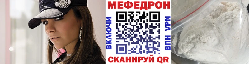 МЕФ VHQ  omg сайт  Краснозаводск 
