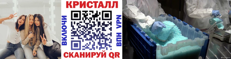 Метамфетамин кристалл  ОМГ ОМГ маркетплейс  Краснозаводск  сколько стоит 