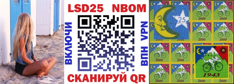 даркнет клад  Краснозаводск  Марки NBOMe 1500мкг 