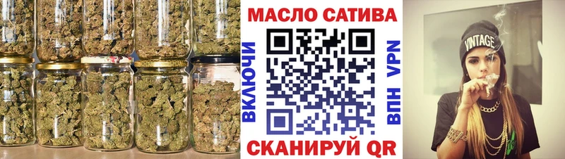ТГК гашишное масло  MEGA tor  Краснозаводск 